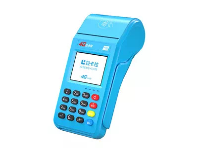 山南拉卡拉传统大POS机